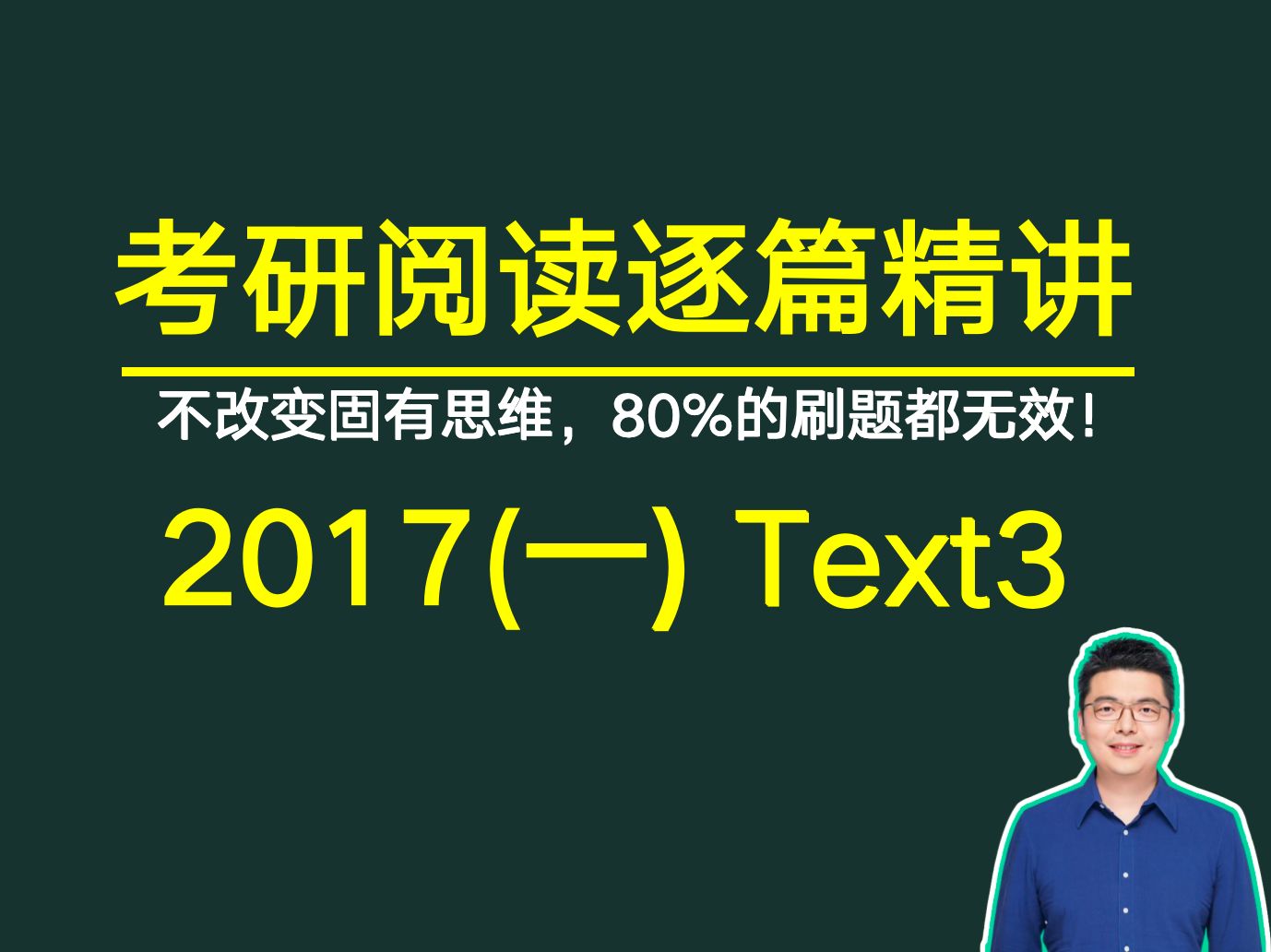 考研英语22020答案_考研英语2022真题_2024年考研英语一真题及答案