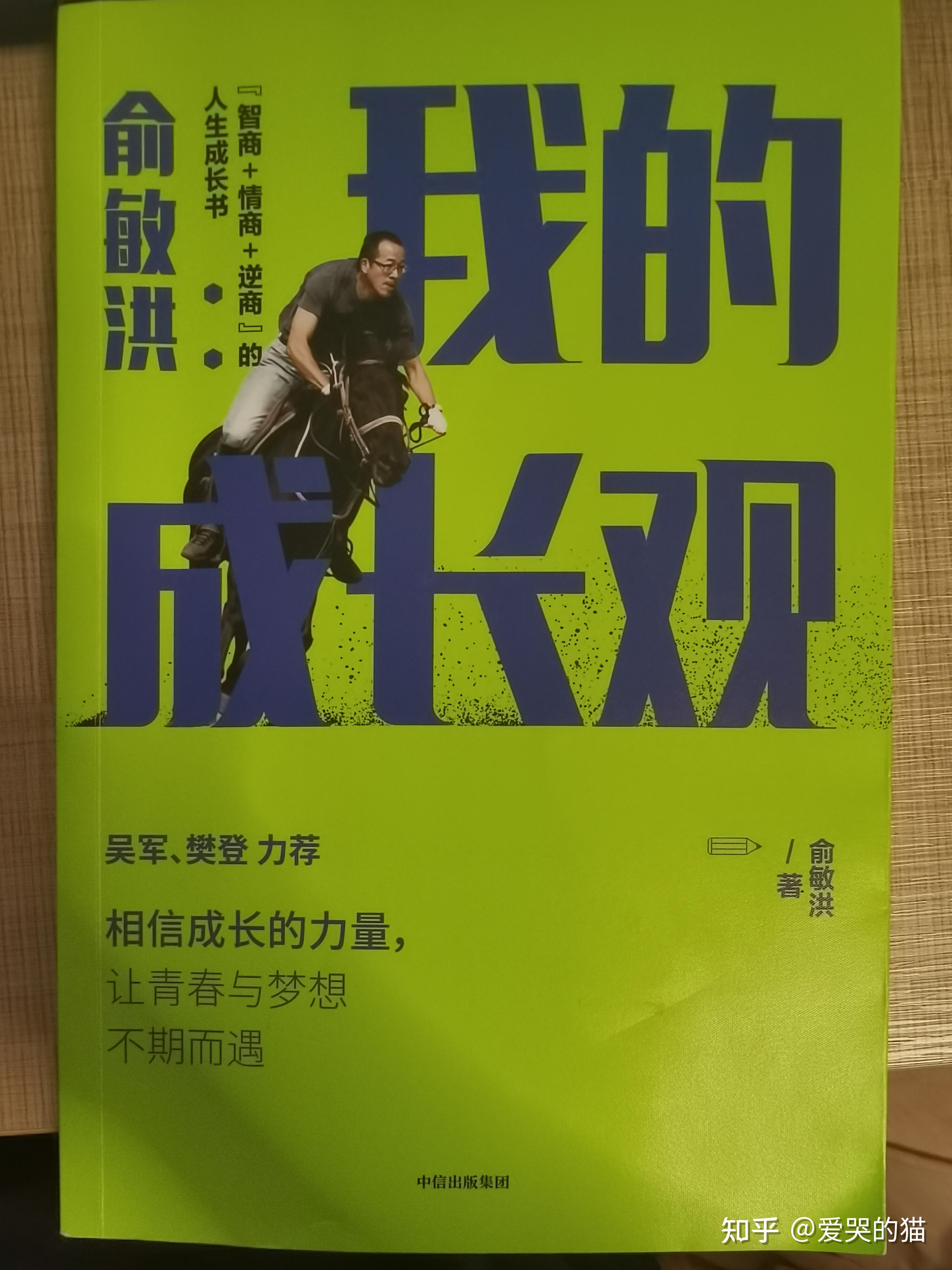 体育课优秀作文_占体育课作文_体育老师C了叶渺渺一节课作文