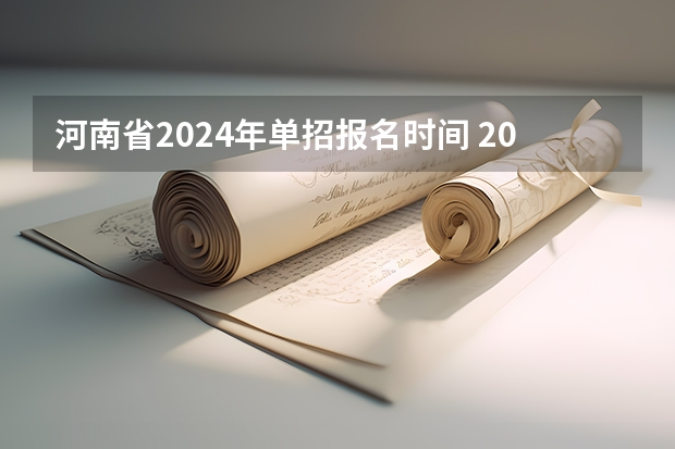 报关证什么时候考试_报关资格证报考时间_2024年报关证报名时间