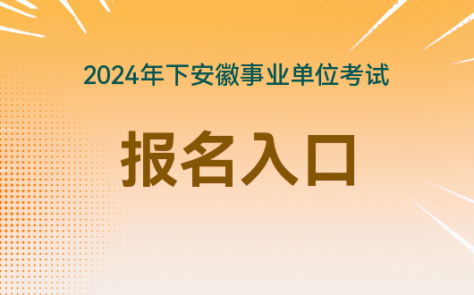 报关证什么时候考试_报关资格证报考时间_2024年报关证报名时间