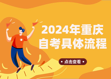 2024年江苏自考分数查询_2021江苏自考成绩公布日期_江苏自考成绩2021