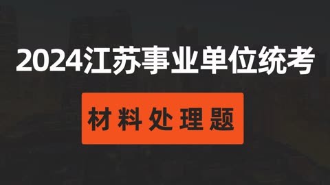 江苏自考成绩2021_2024年江苏自考分数查询_2021江苏自考成绩公布日期