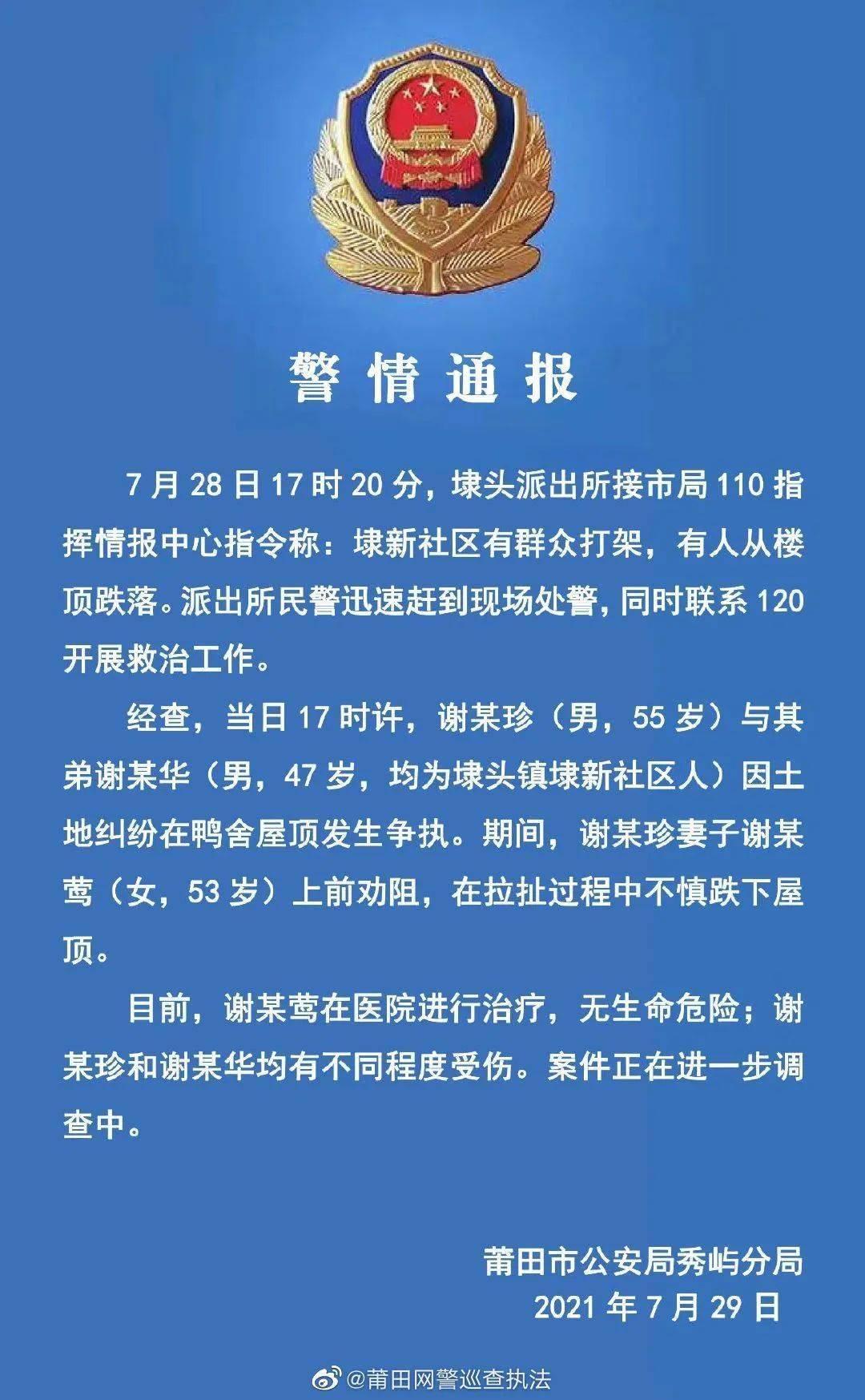 男子火烧狗_狗火场救主人_男子当街生火烤狗