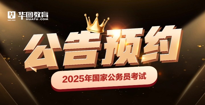 公务员报名时间2021年江西_2024年江西省公务员报名时间_2024年江西省公务员报名时间