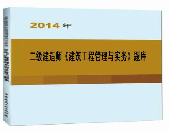 2024年二级建造师报名入口_2022年建造师报名_建造师报名2021