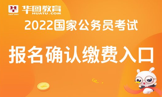 2021湘潭市公务员考试时间_湘潭公务员考试网地址和入口_湘潭考公务员在哪里考试地点