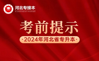 2024年高考准考证号查询入口_查询高考准考证号官网_21年高考准考证查询