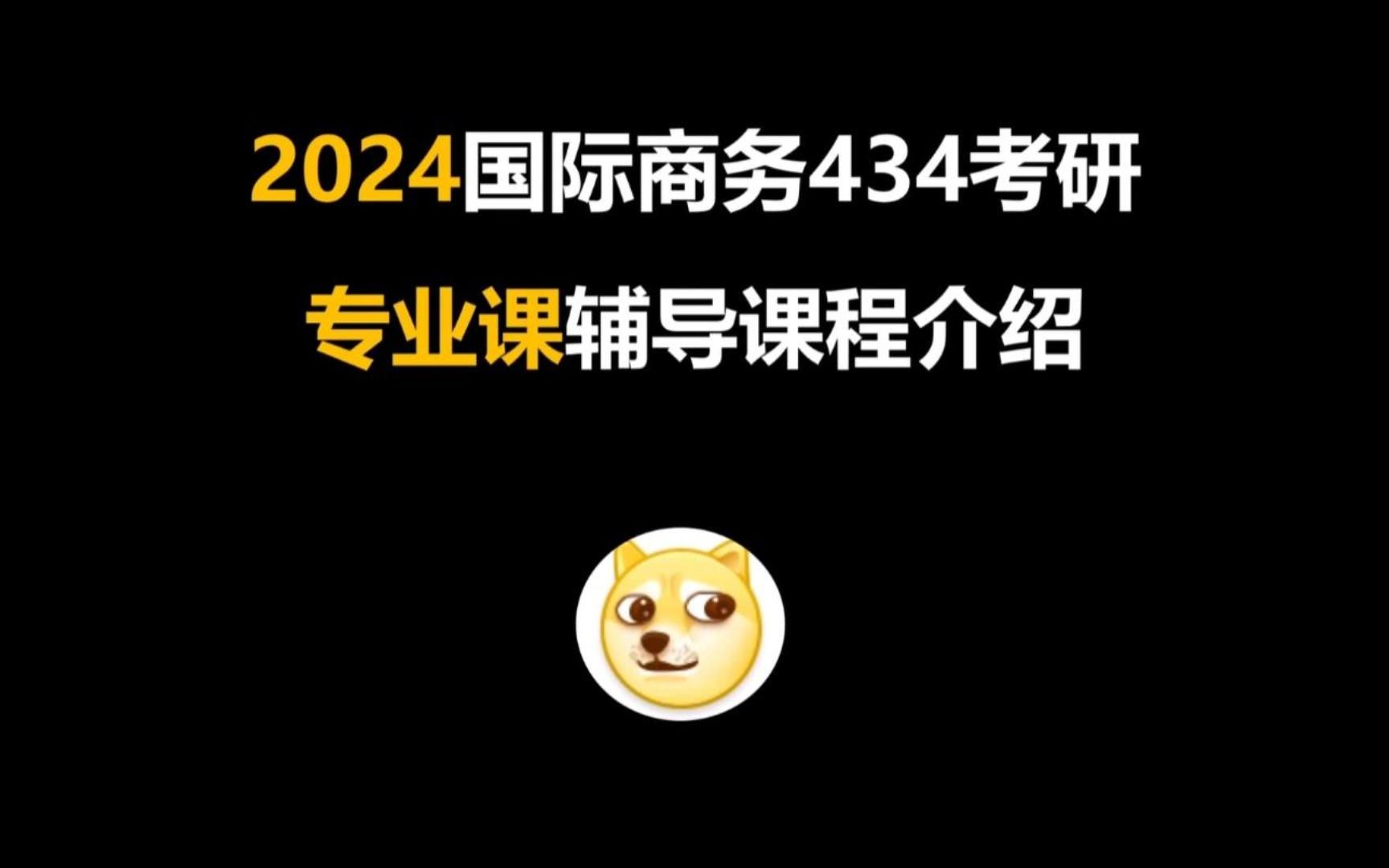 2024年考研辅导课程_2022考研辅导课程_每年考研辅导书什么时候更新