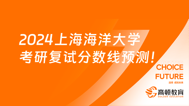 2024年考研复试一般考什么_2021年考研复试什么时候考_2022年考研复试时间是几号