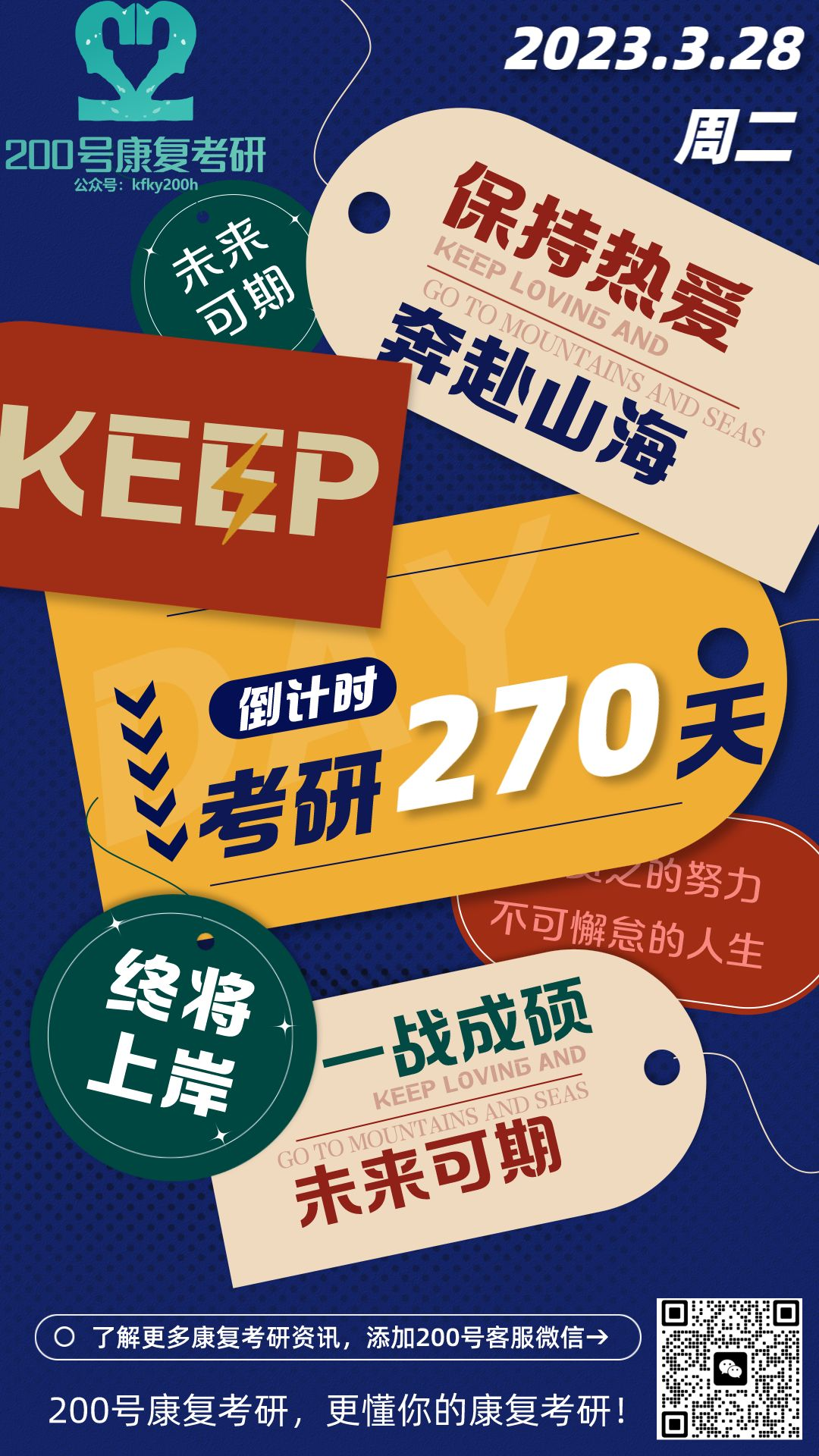 考研日期2024_2022年考研时间为_2024年考研时间考试时间