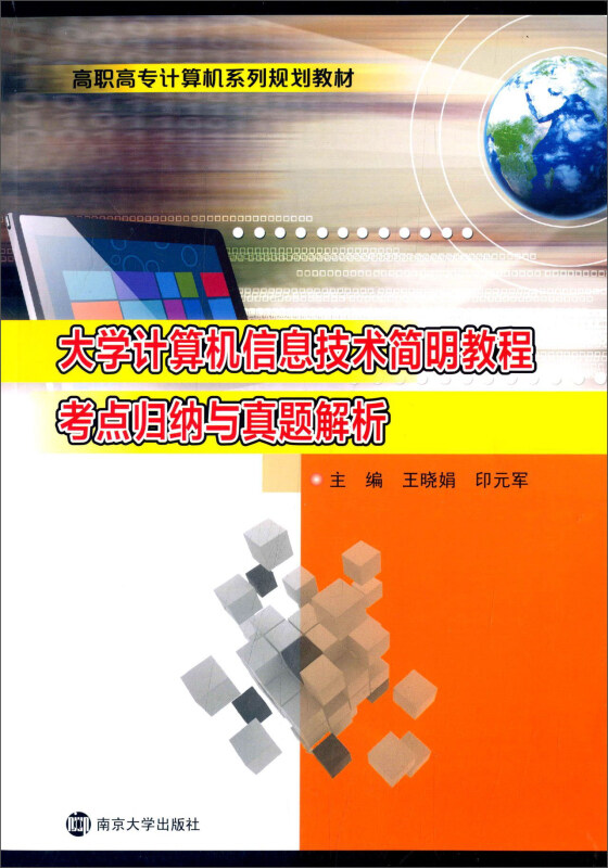 江南大学教务处登陆_江南大学教务系统进不去_教务系统管理系统江南大学