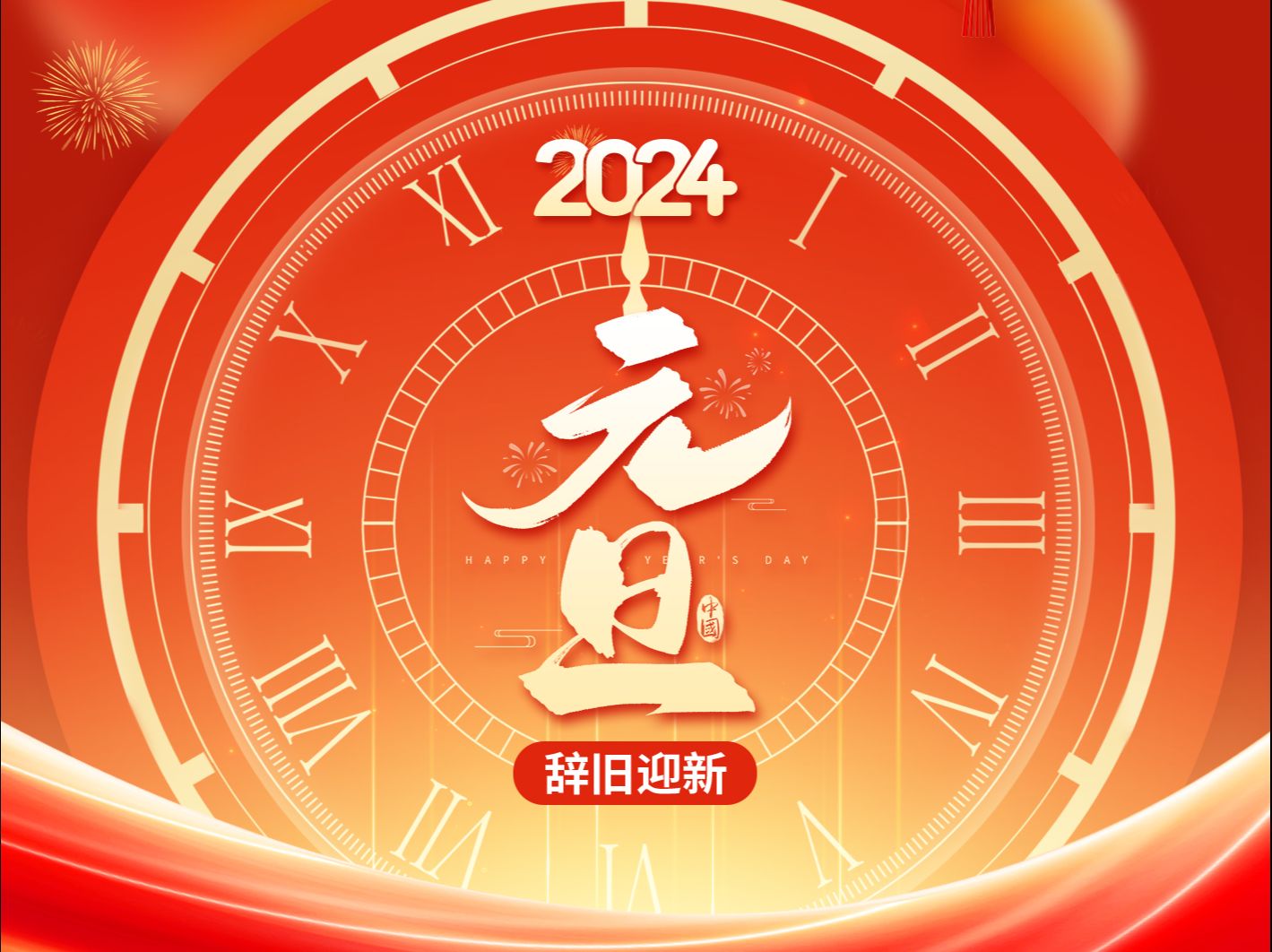 考研日期2024_2024研究生考试_2024年考研时间安排表