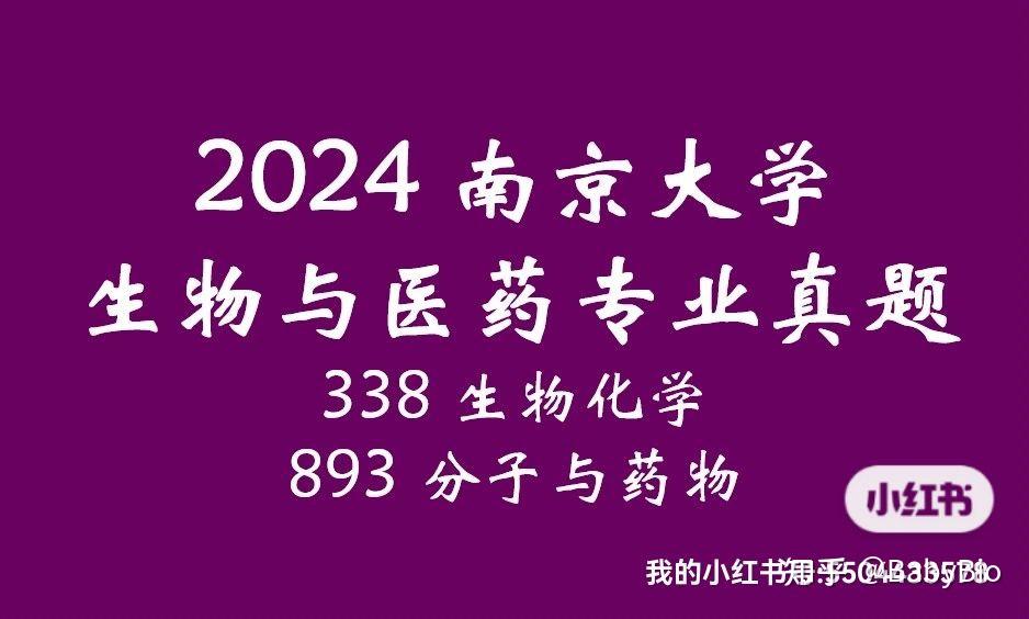 考研时间总分_2024年考研总分是多少_考研总分是固定的吗