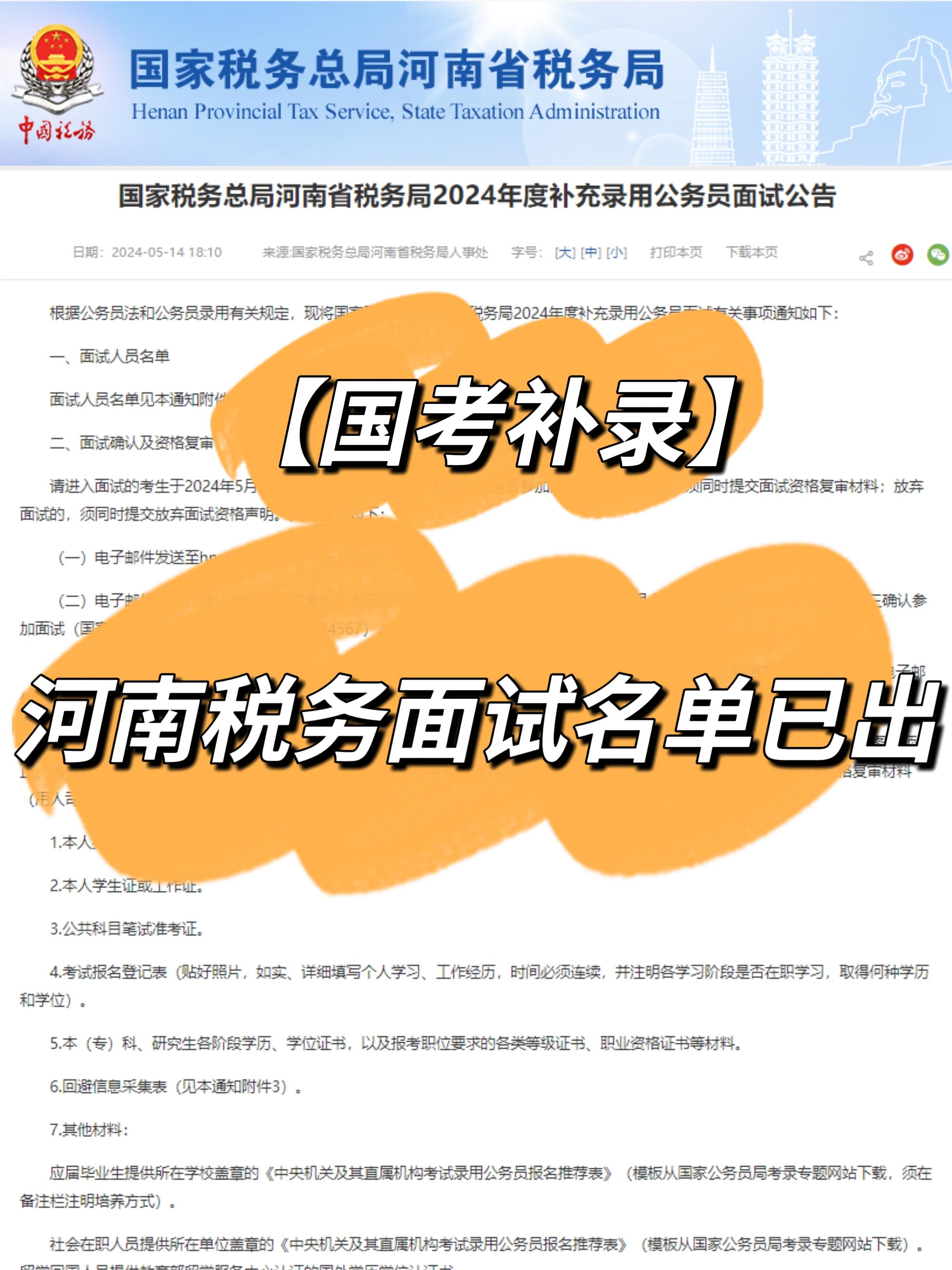 汕头公务员报名入口_汕头公务员考试网地址和入口_汕头市公务员报考官网