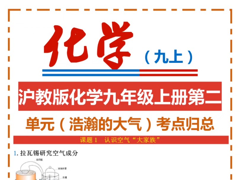 高三化学练习册答案_高三的化学题及答案_高三年级化学试题