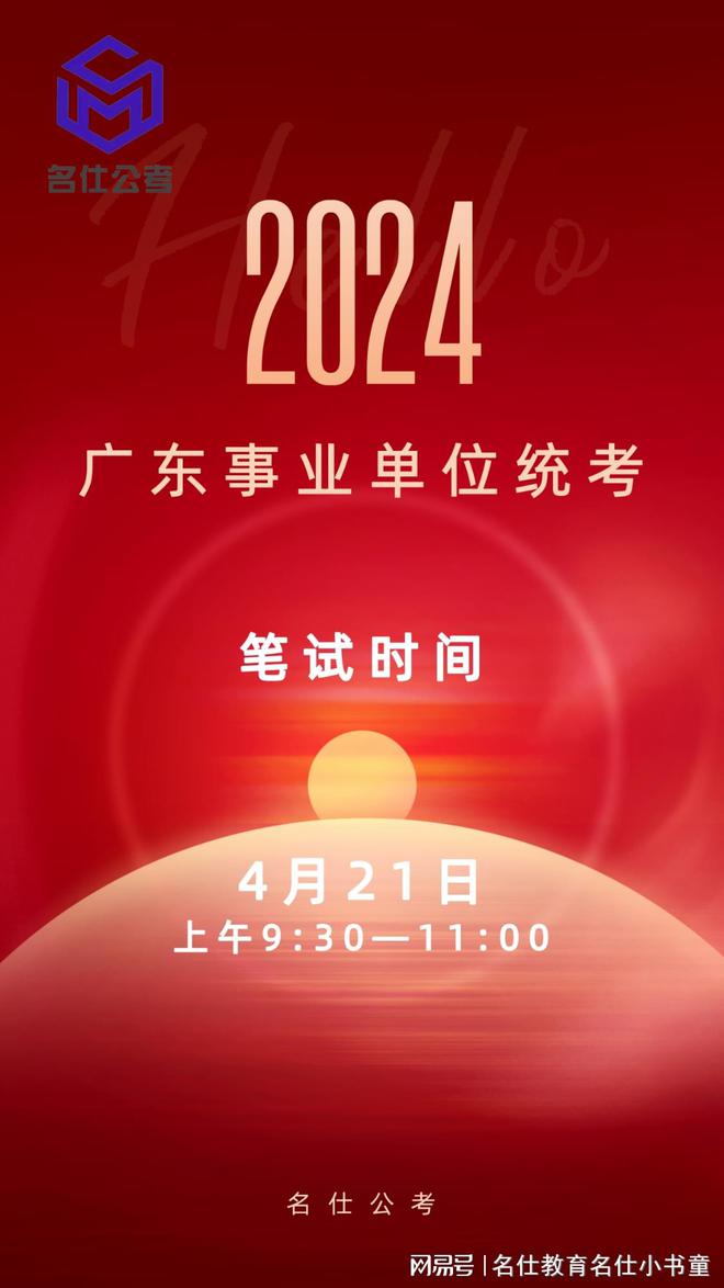 2024年红河州事业单位报名入口_2021年红河事业单位报名_红河事业单位报名时间