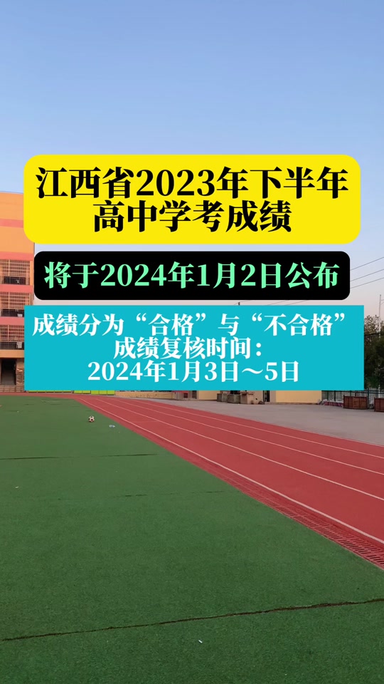 湖北考试成绩查询_2024年湖北省考成绩查询_湖北考生成绩查询