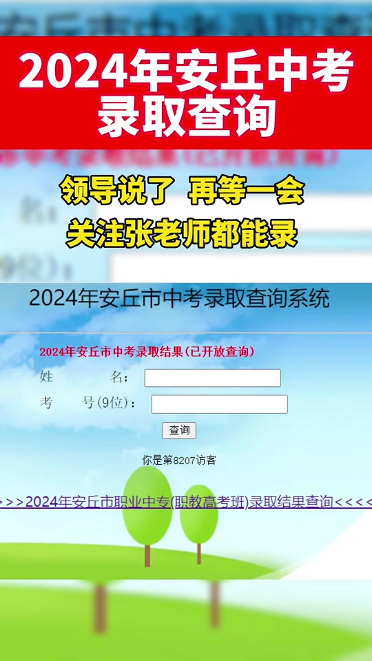 2021临汾中考查询_2021中考成绩查询临汾_2024年临汾中考成绩查询