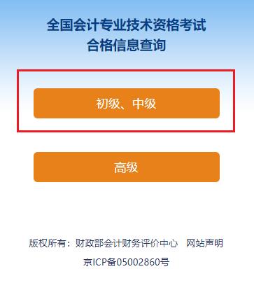 21年六级考试成绩查询_六级查成绩时间2020_2024年六级考试成绩查询