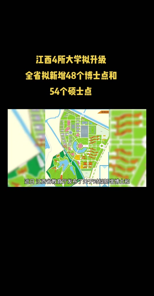 今年南昌大专分数线_2021南昌专科大学分数线_2024年南昌大学专科分数线