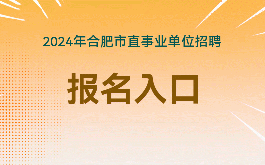 2024年大专扩招报名入口官网_大专扩招2022_2021年大专扩招报名时间