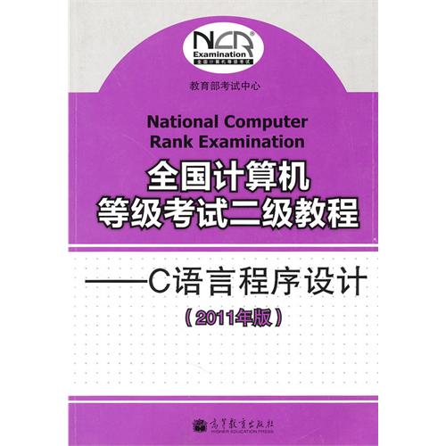 2024年全国计算机等级考试报名时间_全国等级计算机考试考试时间_计算机考级每年报名时间