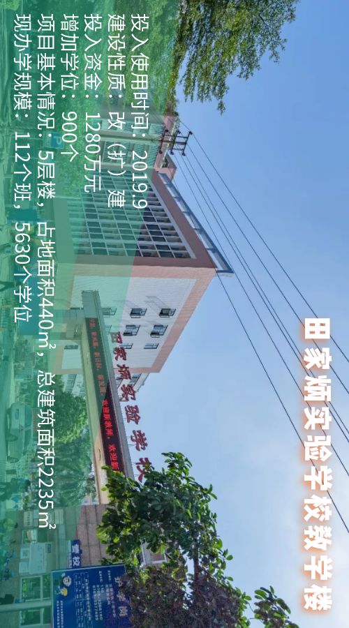 湖北省天门实验初级中学官网_天门实验初级中学_天门实验初级中学新校区