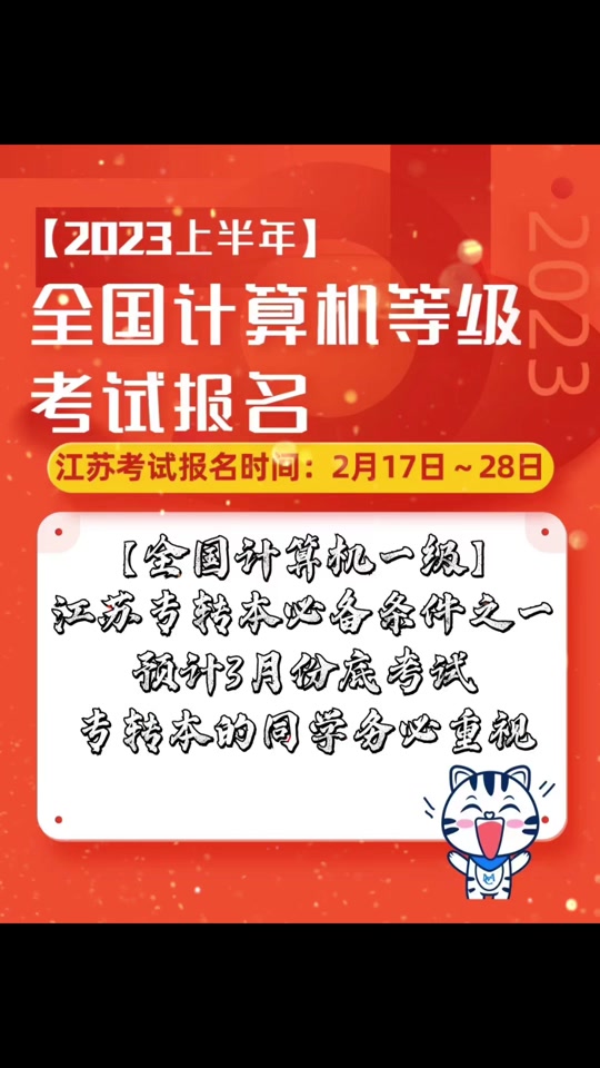 2024年陕西计算机二级成绩查询_陕西计算机等级考试成绩查询_陕西计算机成绩什么时候出