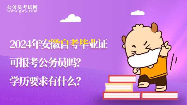 福建省自考成绩_福建自考成绩查询2020_2024年福建自考成绩查询