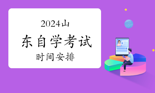 福建省自考成绩_2024年福建自考成绩查询_福建自考成绩查询2020