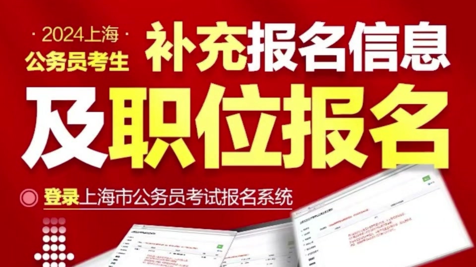 上海自考下半年报名_上海自考报名时间2020年_2024年上海自考报名时间