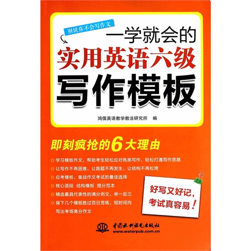 地铁上禁止饮食英语作文_地铁禁止饮食英语短文_