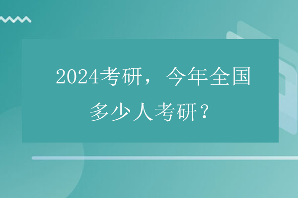 海文考研app_海文考研时间表_2024年海文考研官网