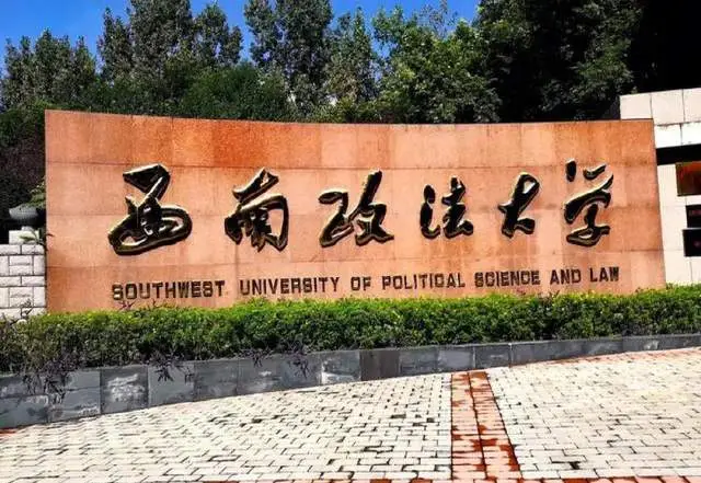 杭州师范的分数线_杭州师范大学最低录取分数线_2024年杭州师范大学录取分数线