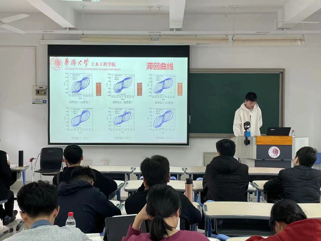 华侨考研有优惠政策吗_华侨研究生招生条件_2024年华侨大学考研论坛