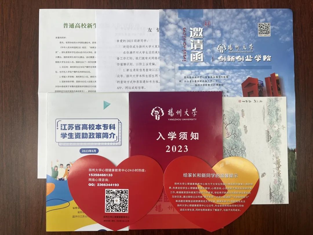 扬州大学最低录取分数线_2021扬州大学高考分数线_2024年扬州大学分数线