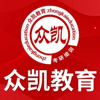 2022年考研辅导班_2024年mti考研辅导班_2020考研辅导班