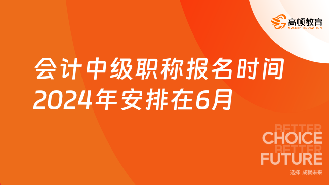 2022年职称英语考试时间_2024年英语职称考试报名时间_职称英语考试报名2020