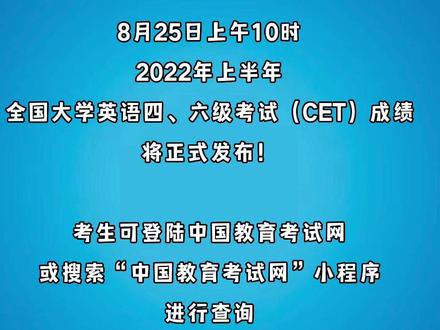 大学六级英语报名时间2020_2024年大学英语四六级报名入口_2021大学六级报名