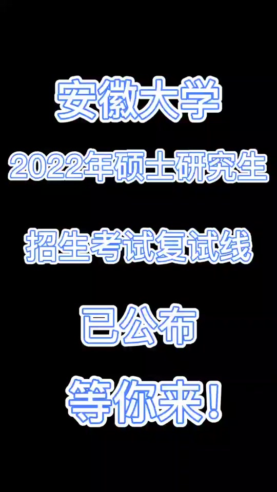 电子商务类考研_电子商务专硕考研_2024年电子商务专业考研