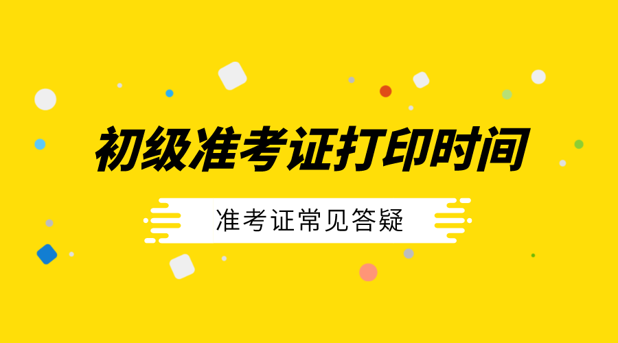 深圳会计报考网址_深圳会计考试网地址和入口_深圳市会计考试办