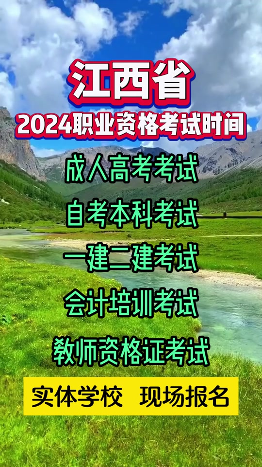 小学教育考试官网_小学报考网站_中小学教师考试网官网地址和入口