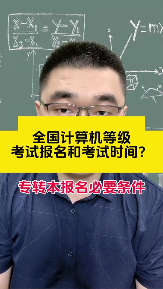 河北计算机成绩什么时候出来_2024年河北省计算机二级成绩查询_河北省计算机成绩查询时间