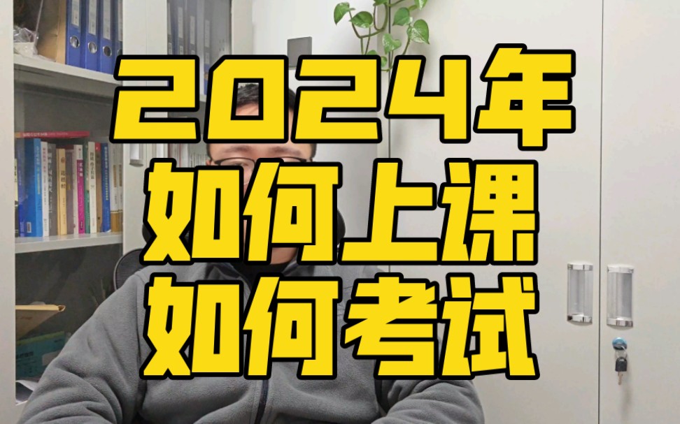 重庆电大考试时间安排_重庆电大报名时间2021年_2024年重庆电大成绩查询