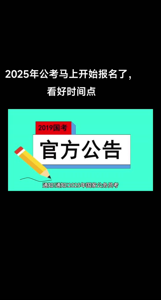 2024年黑龙江省公务员报名入口_黑龙江公务员报考入口_黑龙江省2021公务员报名