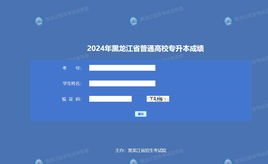 专升本成绩时间2021年_21年专升本成绩查询时间_2024年专升本成绩