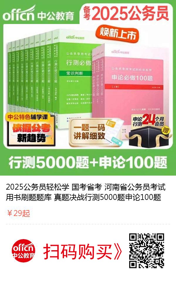 吉林省公务员报名入口官网省考_吉林省公务员报名系统_2024年吉林省公务员考试报名入口官网