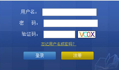 2024年江苏会计从业资格考试报名入口_江苏会计从业资格证考试_江苏会计从业资格证报名时间