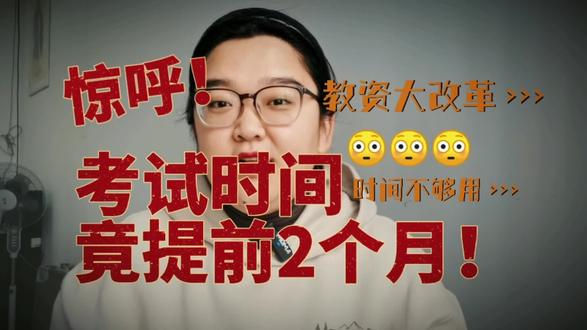 报考教师资格证时间2020_2024年教资考试报名时间_报名时间教师资格证2021