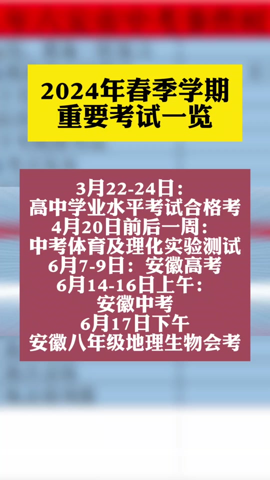 2024年考试查询_考试查询时间_2021考试结果查询